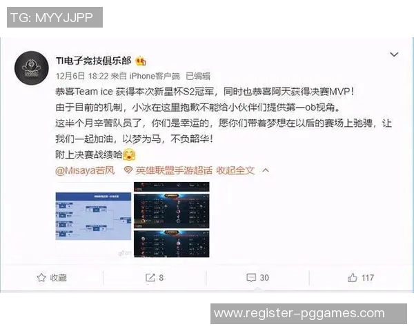 V5战队在英雄联盟比赛中的控制能力分析与得失总结 V5战队在英雄联盟比赛中的控制能力分析与得失总结