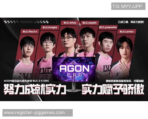 深入分析BLG战队的转换打法及其在比赛中的应用策略 深入分析BLG战队的转换打法及其在比赛中的应用策略