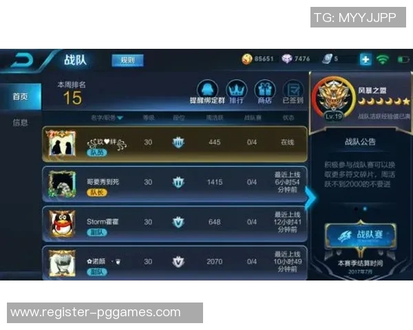 王者荣耀深度解析JDG战队的技术策略与战术布局 王者荣耀深度解析JDG战队的技术策略与战术布局