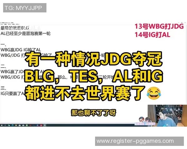 S15电竞赛后复盘TES与IG对决中的战术节奏与关键时刻分析 S15电竞赛后复盘TES与IG对决中的战术节奏与关键时刻分析