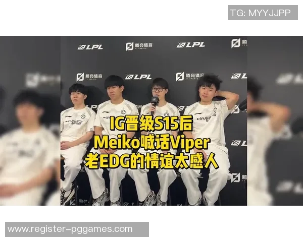 EDG在S15电竞总决赛中的表现引发实力争议与热议分析 EDG在S15电竞总决赛中的表现引发实力争议与热议分析