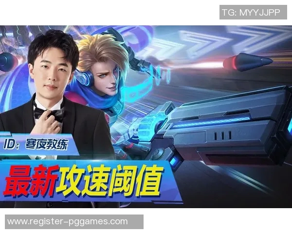 最新王者荣耀节奏TOP10TES领跑实时数据