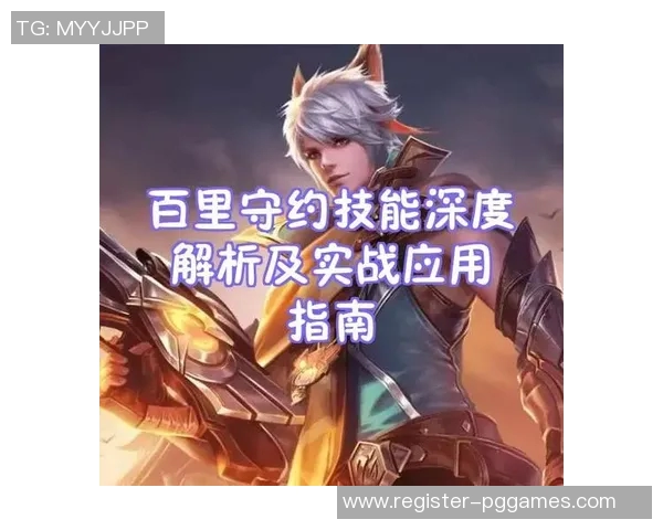 esports数据王者荣耀战术深度解析JDG快攻体系的成功秘诀与实战应用 esports数据王者荣耀战术深度解析JDG快攻体系的成功秘诀与实战应用